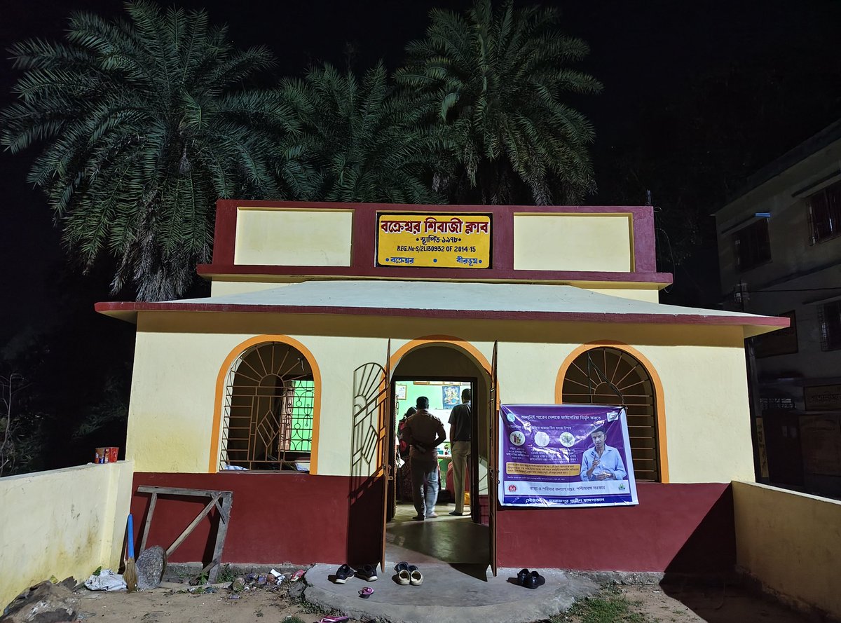 Ipsita Ghosh tweet media