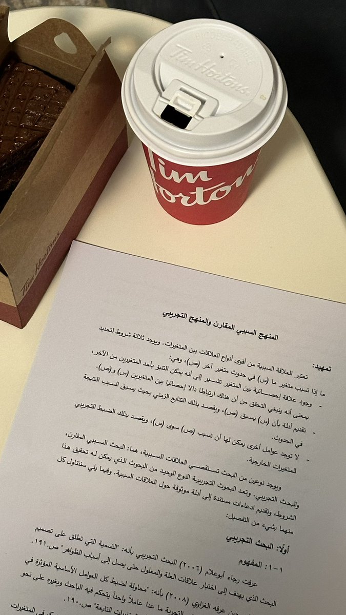 في رجاء أن يُسفر هذا الركض عن أيامٍ رائعة.