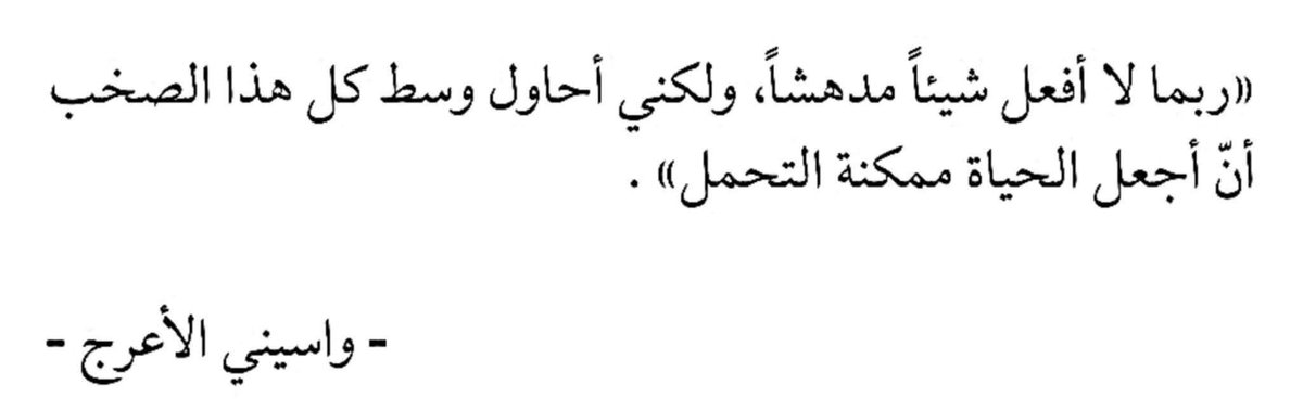 hadeerralaa94's tweet photo. طريقتي الوحيدة للعيش.. https://t.co/uOS806tiD2