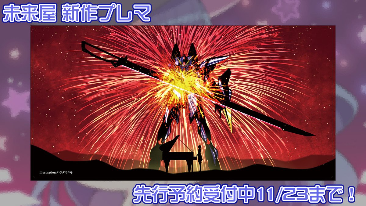 ラピスラズリ on X