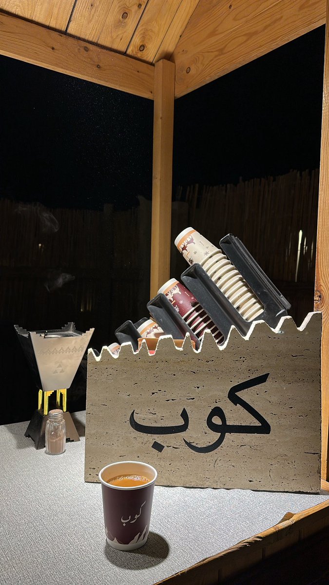 كنت الكلام الجلي.. ما كنت بين السطور
اللي يحثّ السكون، ويستثير الصخب

لك البقاء من مسيري بك ليوم النشور
قيفانك أركان .. وأوزانك عريبة نسب

ولي منك ما يستفز من الشعور الشعور
في كل لحظة تجلّي وارتعاشة هدب

أسرفت بك لين ضاقت بك وساع الصدور
وزهدت باللي بقى بك يوم زلّ الطرب..

#الوفره