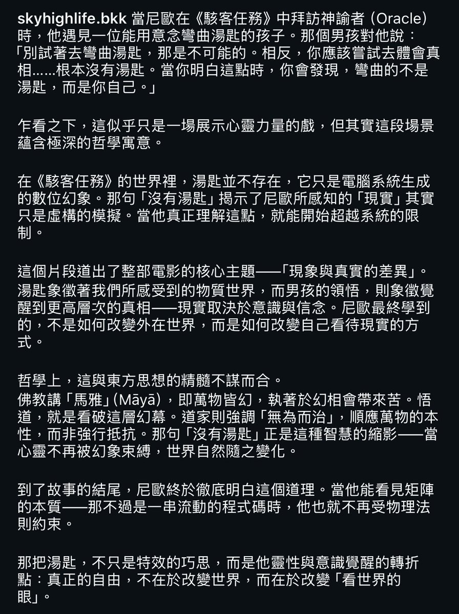 Do not try bend the 🥄.

instagram.com/reel/DQBINV1ET…