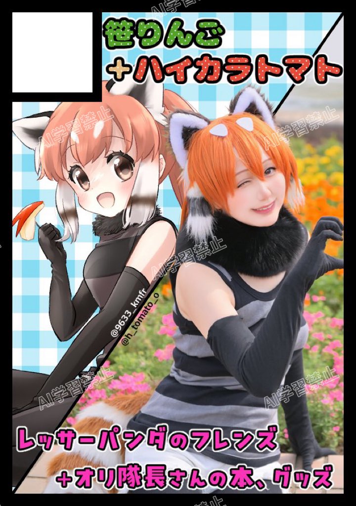 くろみつ🎋🍎12/30(火)南n-37a (@9633_kmfr) / Posts / X