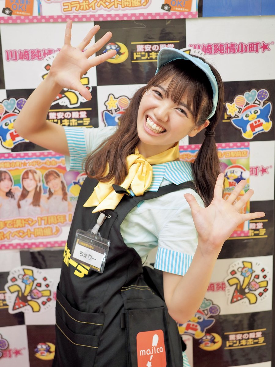 おちむん ver.2 🎮🎀🍞🐝🚃🍒🩵🪽 on X