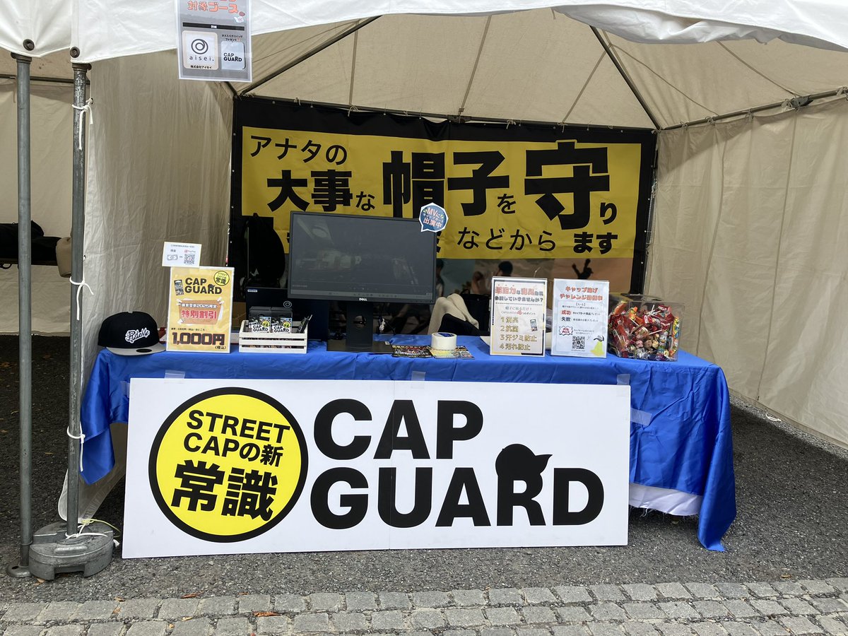 CapGuard_aisei's tweet photo. 【本日開催】
東京雪祭にキャップガード出店します！
本日限定1,000円で販売中✨
現品プレゼントのチャンスもありますので
是非是非ブースにお立ち寄りください🧢
みなさん代々木公園にてお待ちしております〜！
#東京雪祭　#snowbank #代々木公園 https://t.co/t3UU9Di4vU