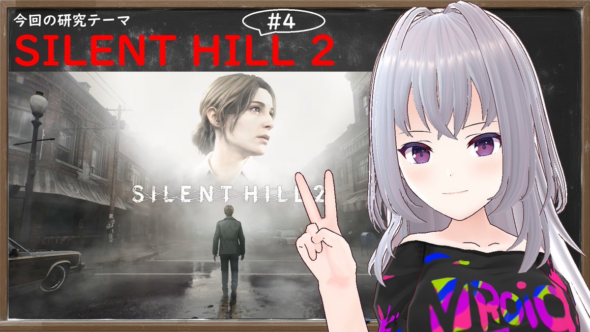 やっと一週間終わった。みんな、おつカンナ。自分を褒めてあげようね。今日は寒そうだねぇ。風邪ひかないようにね。秋の夜長に、#SILENTHILL #サイレントヒル 、なんていかがですか？あ、朝でも昼でも良いよ。ちなみに、fじゃなくて2ね。では、良い週末を♪
youtube.com/live/HePGY1gCi… <a href="/YouTube/">YouTube</a>より