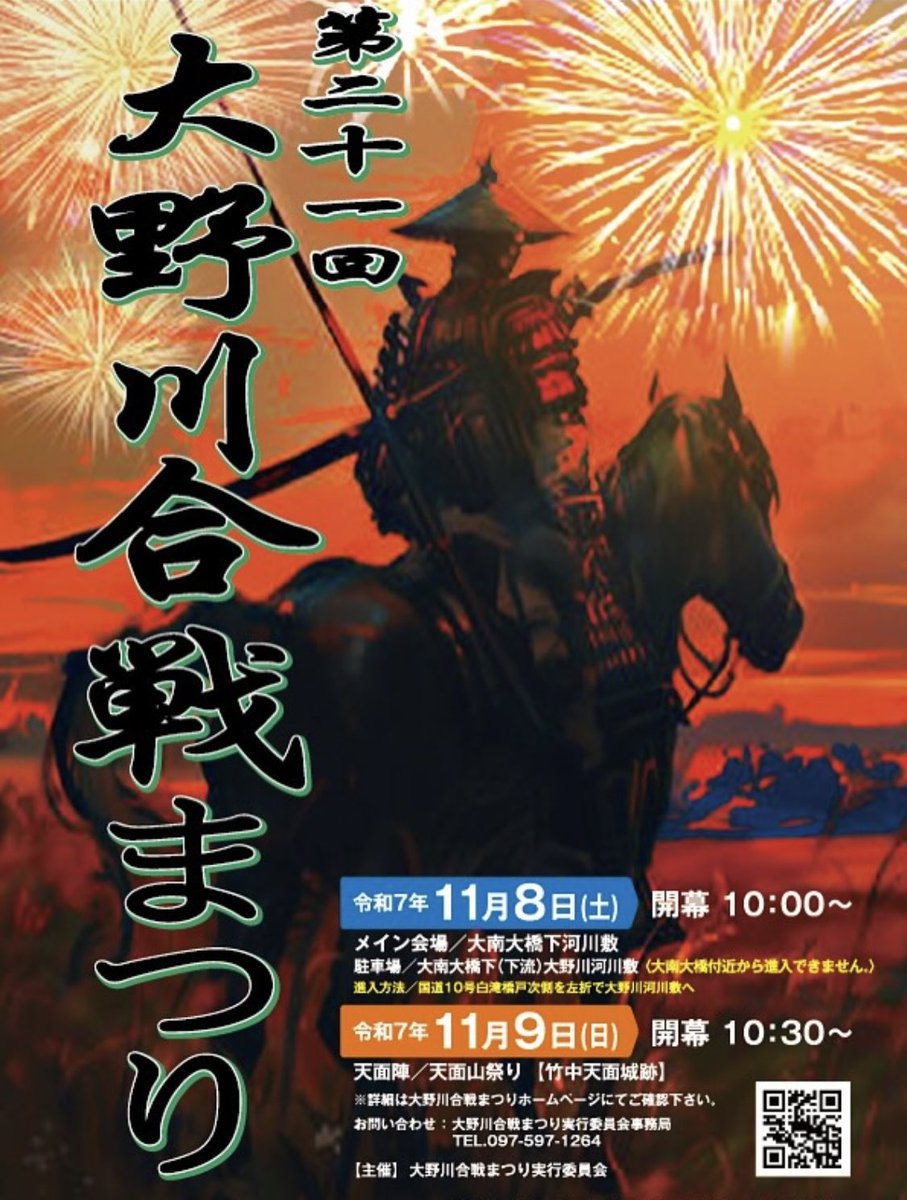 武士の鎧　　lithograph Edition AP 美品 武士の鎧 lithograph Edition AP 美品 武士の鎧 lithograph Edition AP