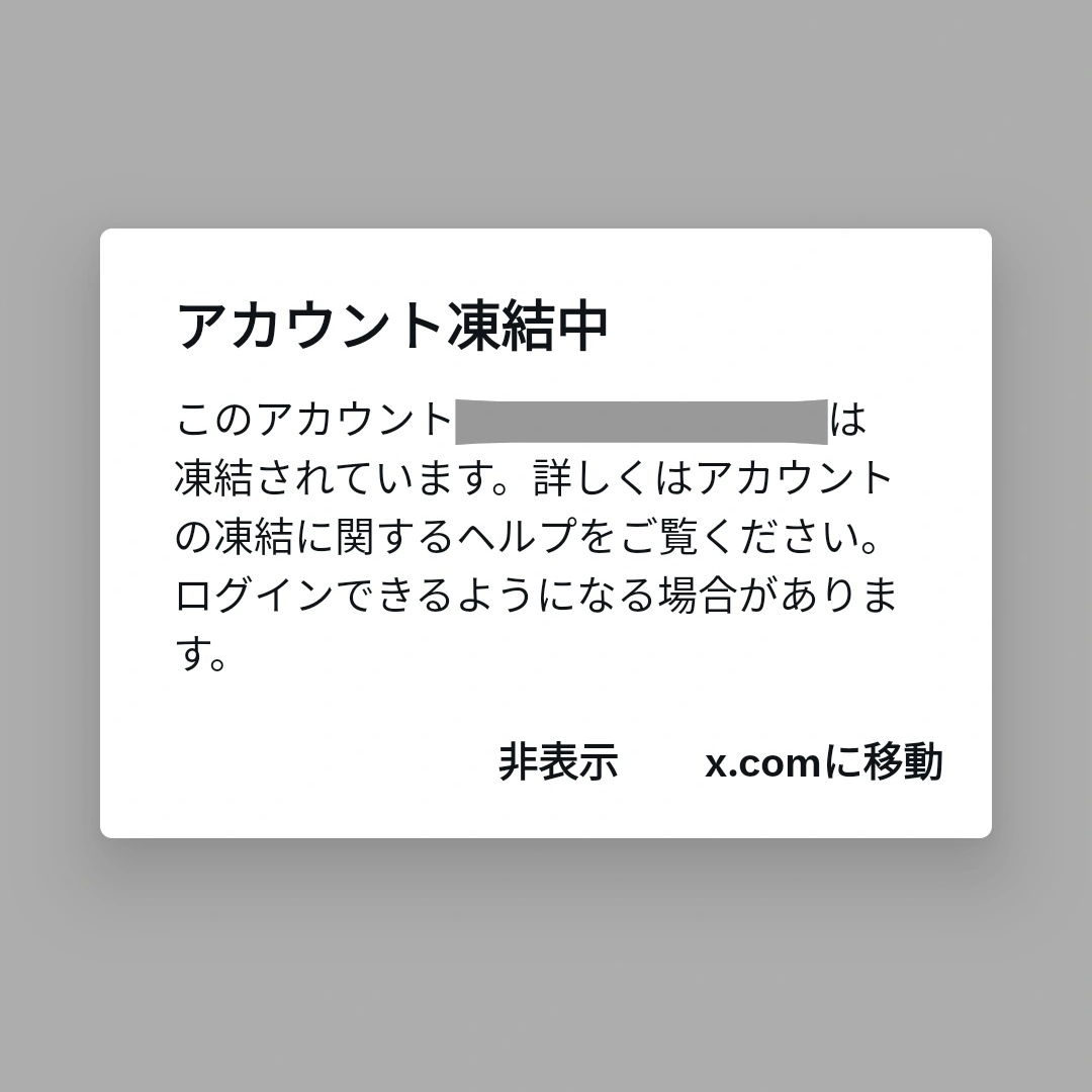 lacklooklock's tweet photo. すべてのアカウントで凍り、すべてのアカウントで不死鳥のように舞い戻ってきた、やっぱりTwitter大好きで、滅！ https://t.co/xit4l3LaWo