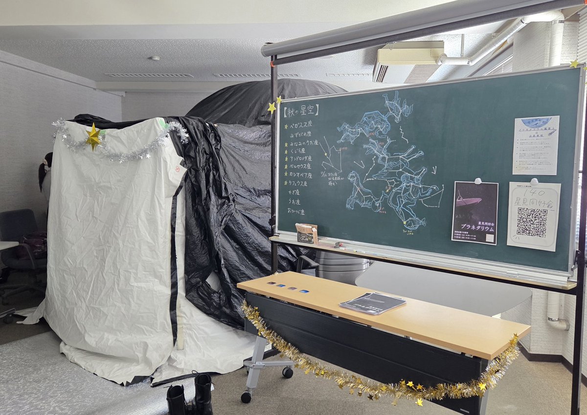 ただいま、茨苑祭準備中です！
お楽しみに～