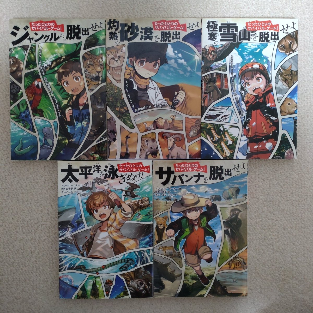 ぽぽろん@読書垢🐥 on X