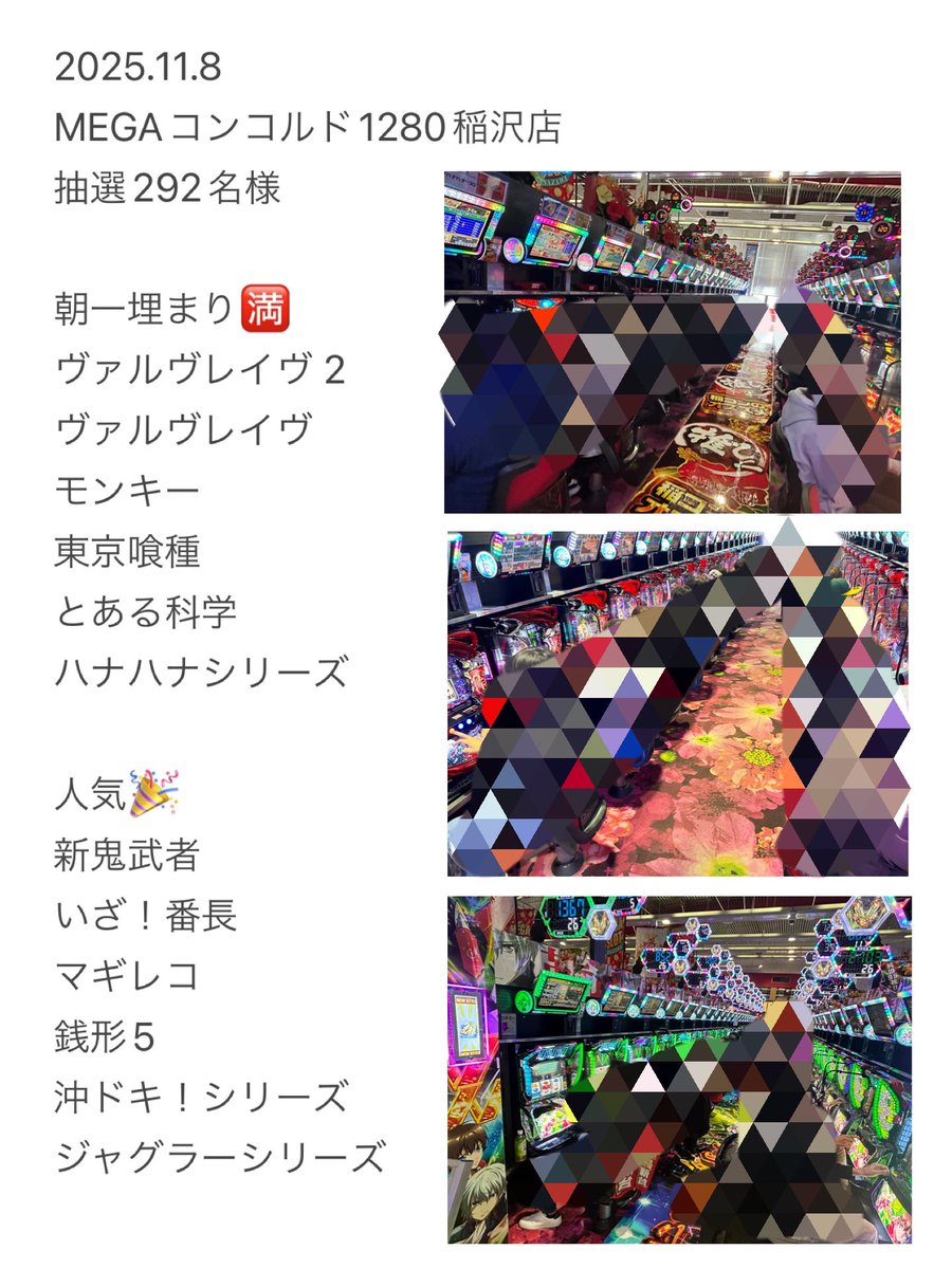 しーたりか on X