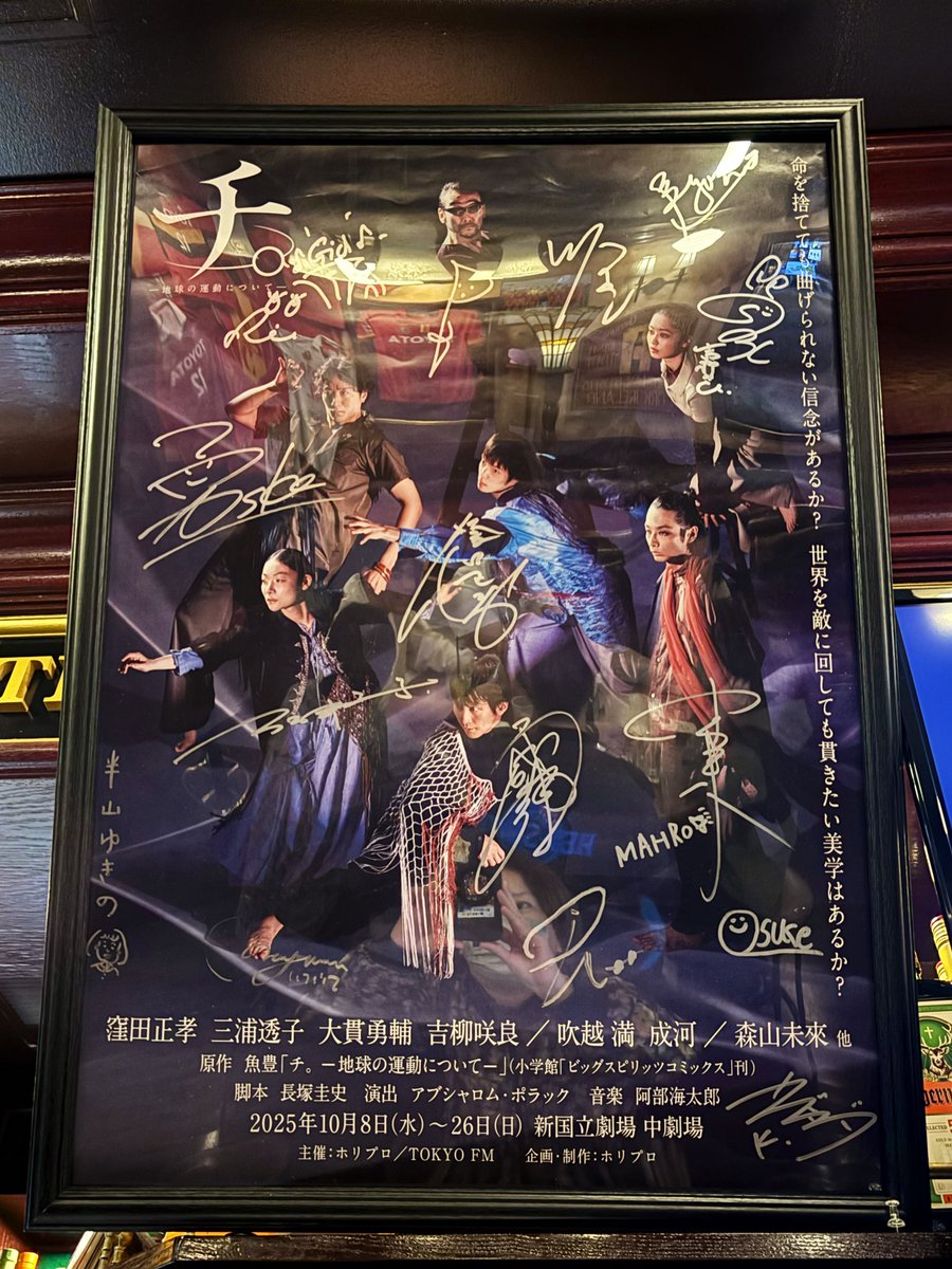 【223714】【ビッグサイズ】バーの演出には欠かせないアイテム☆パブミラー(マティーニ)/アメリカ雑貨/パブ/鏡/看板/カクテル/外国/店舗 夢がもりもり   on X