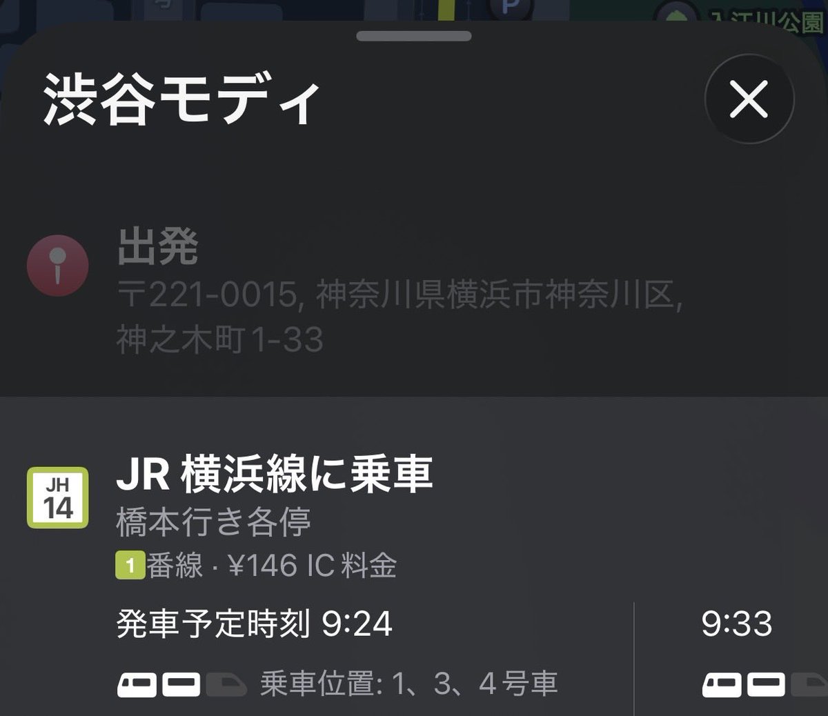 便利屋ペロ☆ on X