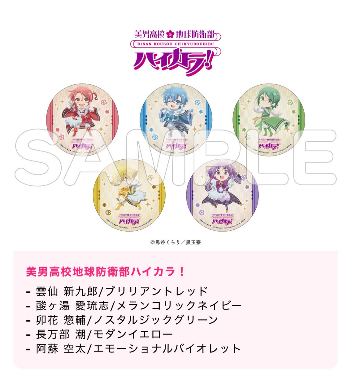 トキ（🌸◦°） on X