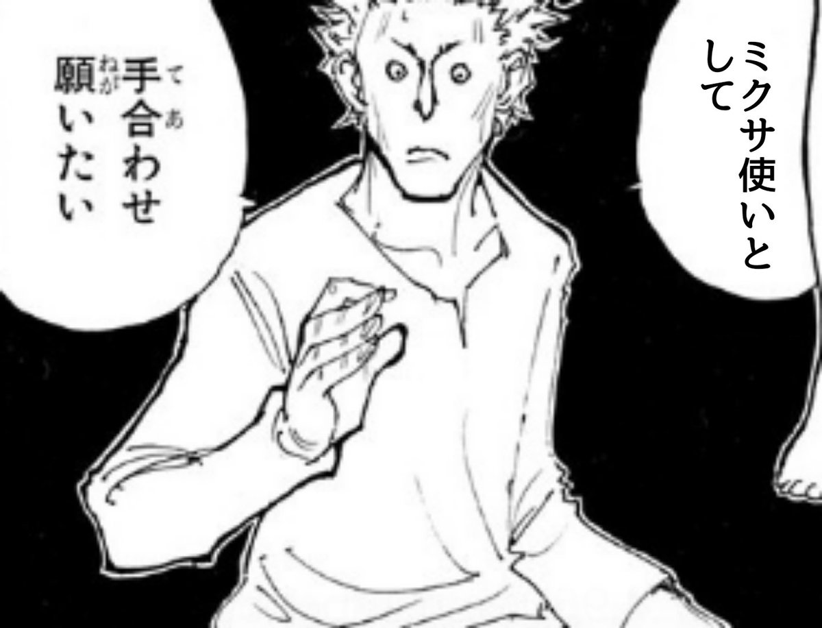 クソコラ製造機たかちゃんまん (@takato393) / Posts / X