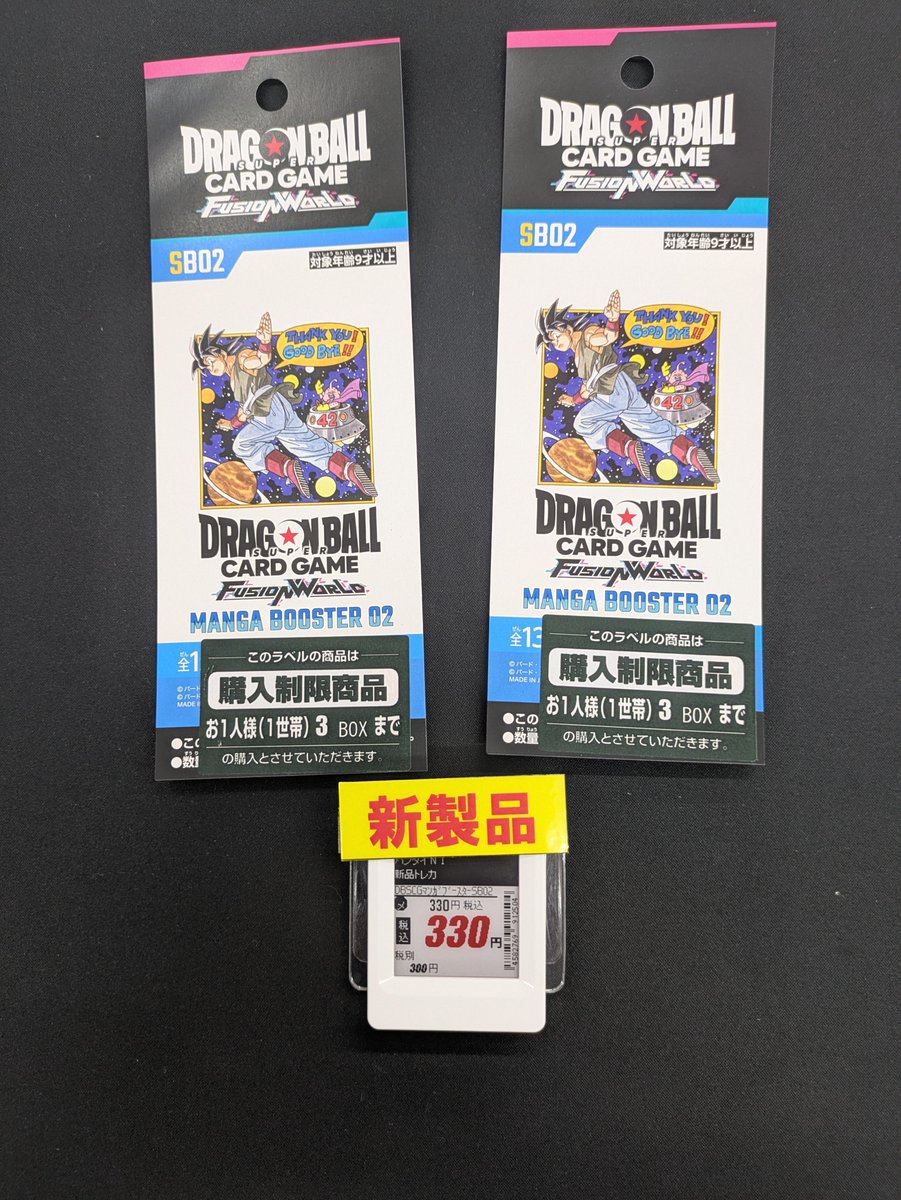 INI BTC トレカ 137種 コンプ セット INI BTC トレカ 137種 コンプ セット