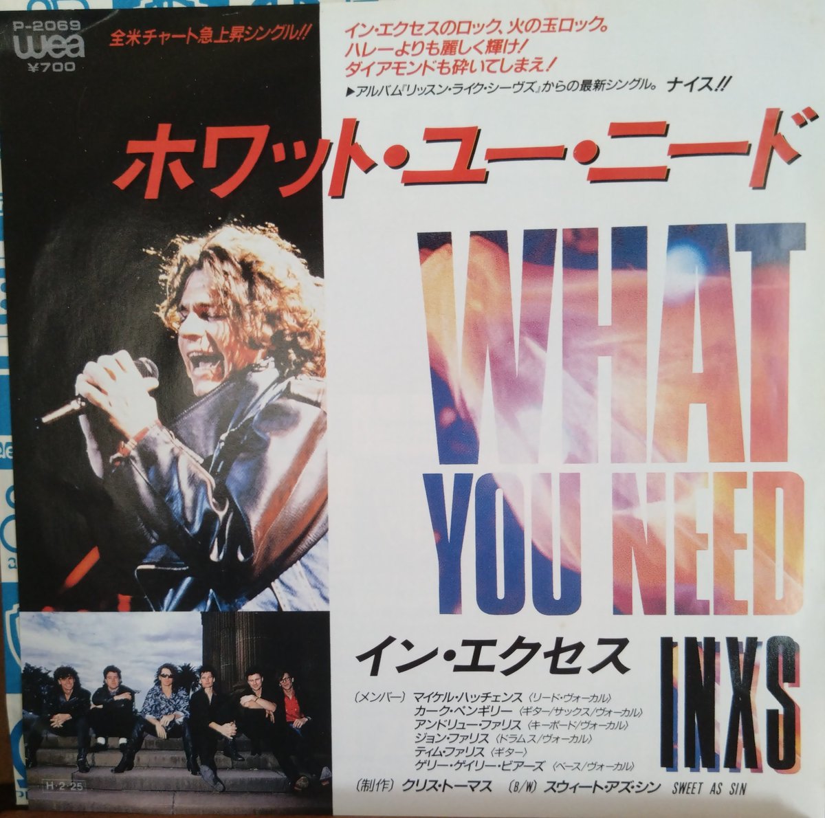 真・ロックをこよなく愛するもの🌈 on X