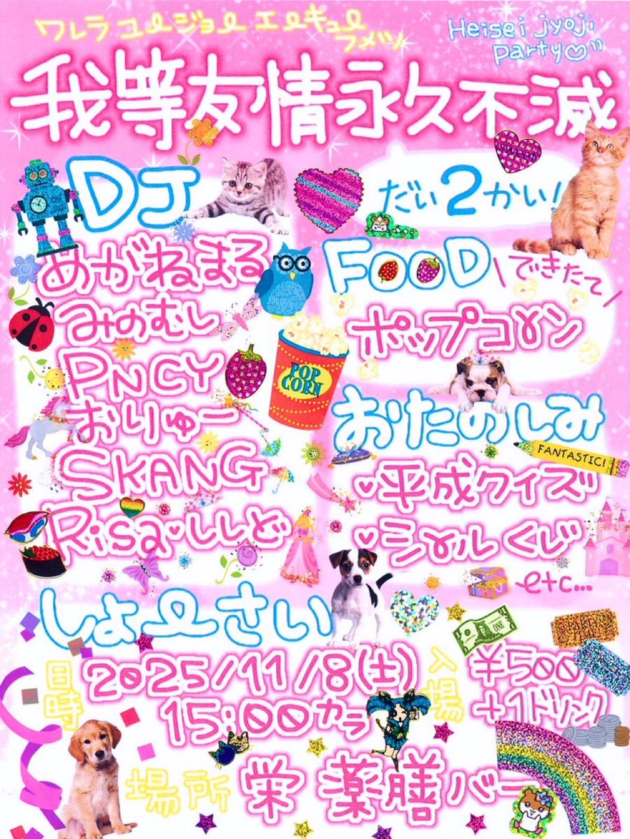 めがねまる on X