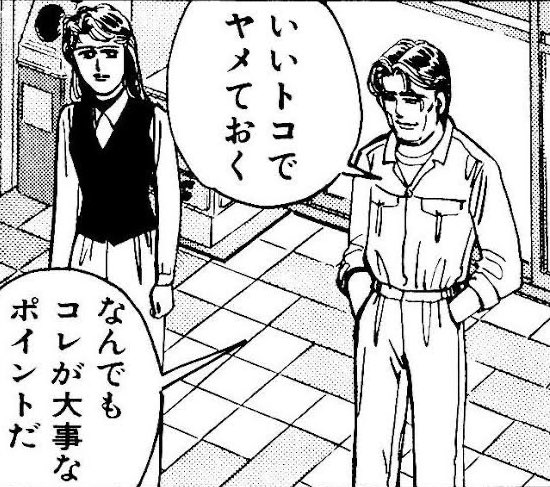 JO0sthSYpVRt2hn's tweet photo. これがトレードのコツです。 https://t.co/rDD8OfGhpr