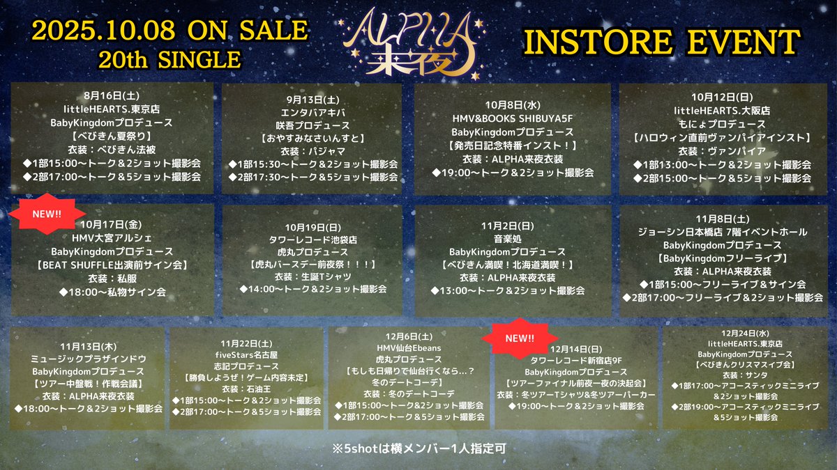 BabyKingdom 志記🗡 (@bk_shiki) / Posts / X