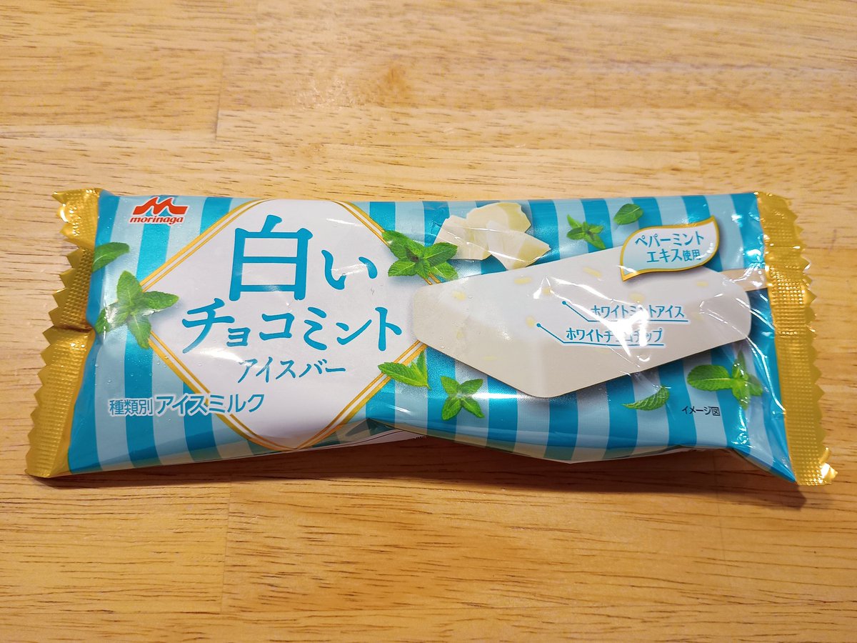 okonahco's tweet photo. 白いチョコミントアイスバー（森永乳業）
※ファミマ
182kcal｜税込184円
甘くて細かいホワイトチョコチップがﾊﾟﾘﾊﾟﾘ✨
前よくあったサワー系アイスにほんの少し似てる気がする。
普通のチョコミントとは割と違う。これもまたいいね☺️
おいしかった。 https://t.co/BDta3M5AYk