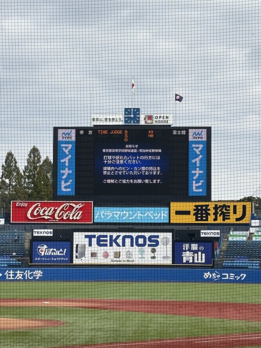 希少　世界で1個横浜高校垂れ幕 hal (@h_m384grape) / Posts / X