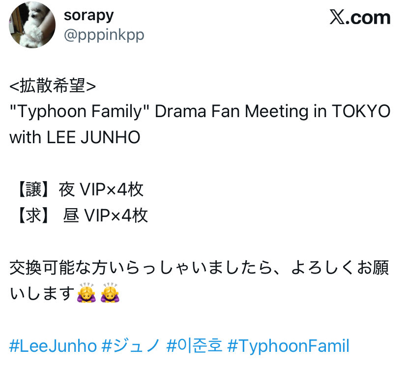 拡散いただきありがとうございました🥹
お譲りいただけることになりました✨