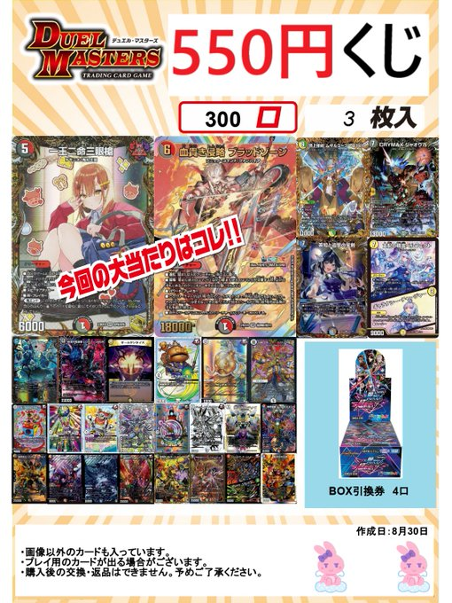 マレーシアサイン会当選者限定トレカ⭐️アサヒ BUCKTICK80888 on X マレーシアサイン会当選者限定トレカ⭐️アサヒ BUCKTICK80888 on X