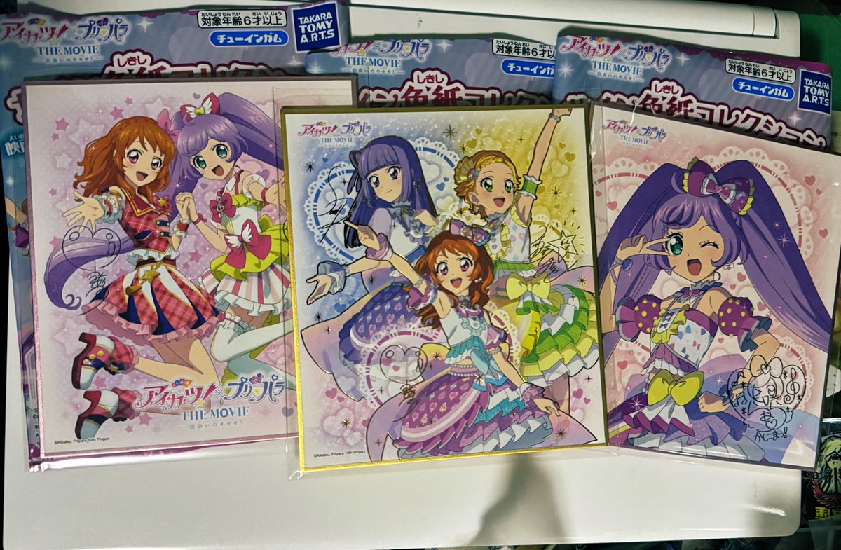 【1本のみ】プリパラ　ダンプリマイク　発光3色【1本のみ】 食玩王国オフィシャルウェブサイト プリパラ マイク