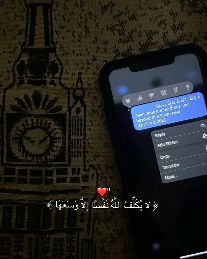 علم ينتفع به (@ile2ss) on Twitter photo 