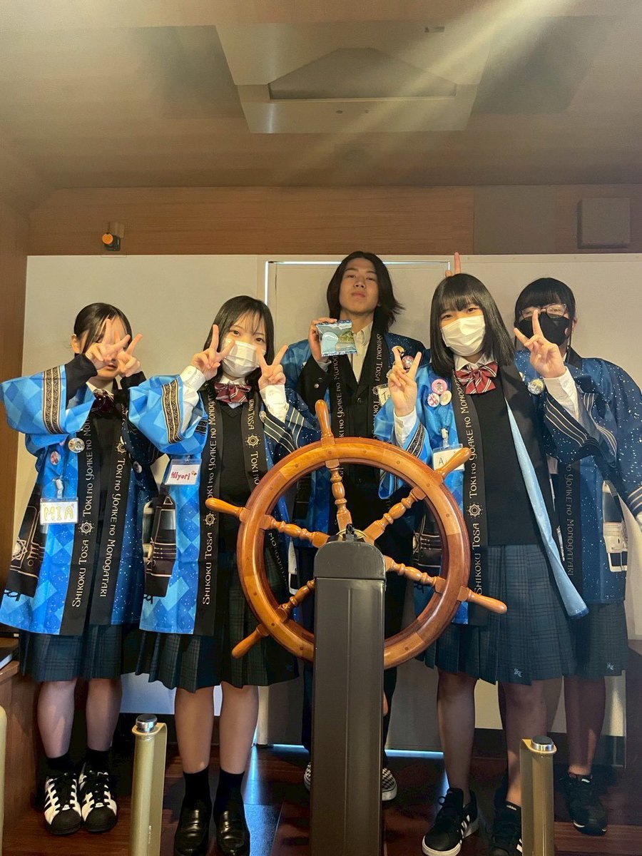 trainino10's tweet photo. みなさんおはようございます☀️
今日は天気がよく、ガイドをするのが楽しみです💫
5月から初乗車日を迎え、今日は最終乗車日を迎えることができました。これからも、伊野商業･観光列車の応援よろしくお願いします❣️

#観光列車 #観光 #どっぷり高知旅  #魅力 #時代の夜明けのものがたり #高知 #伊野商 https://t.co/3pTOhMbXE8