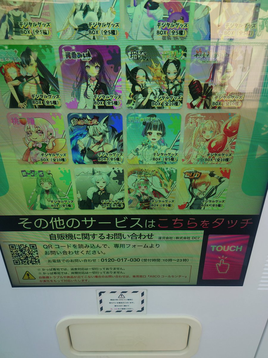 碑璻みりゅう∞🐉 on X