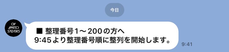 あ tweet media