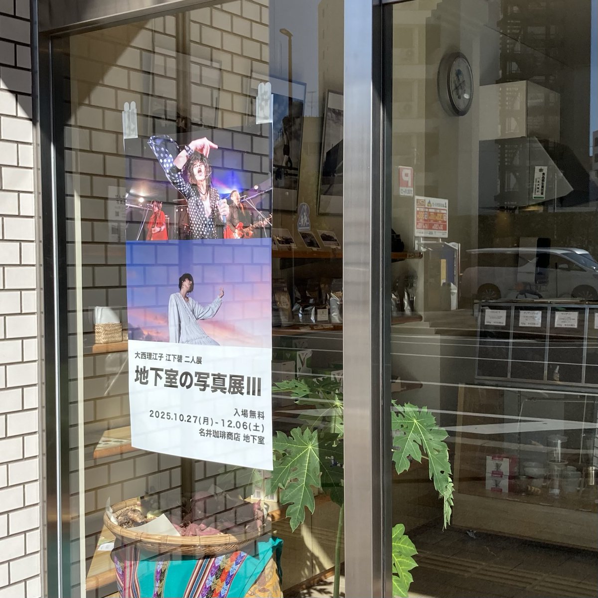 oo nishi （おお にし） on X