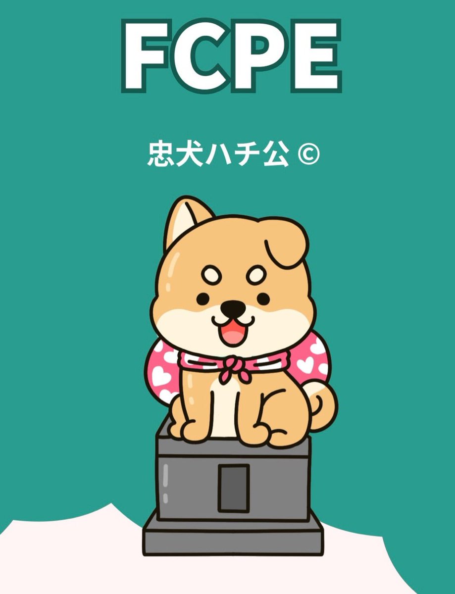 忠犬ハチ公バンド
アビダルマ