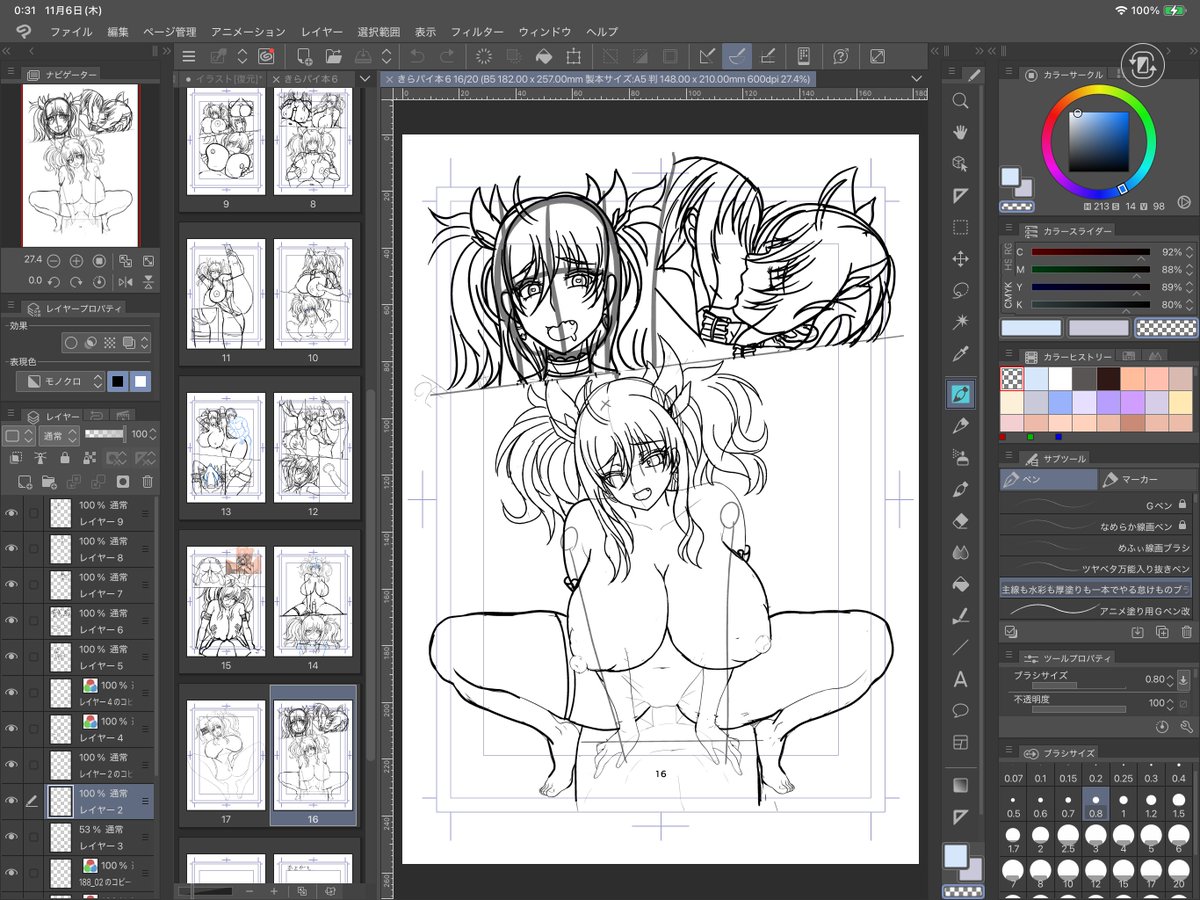 冬コミで出すはずだったきらら先輩本の進捗 