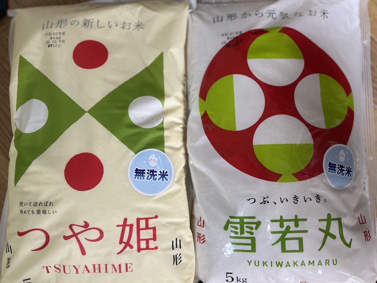 最近はお米の食べ比べにハマってる