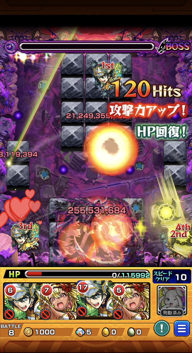 初回ビリミスク並にむずかったな～
これガーベラなしは地獄やで笑