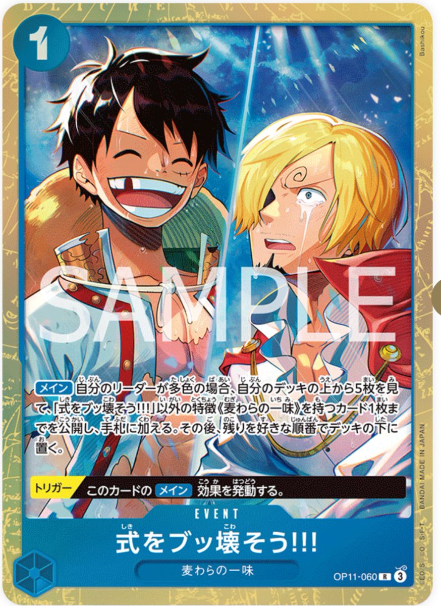 パンダ先生🐼登録者3900人突破！】 on X