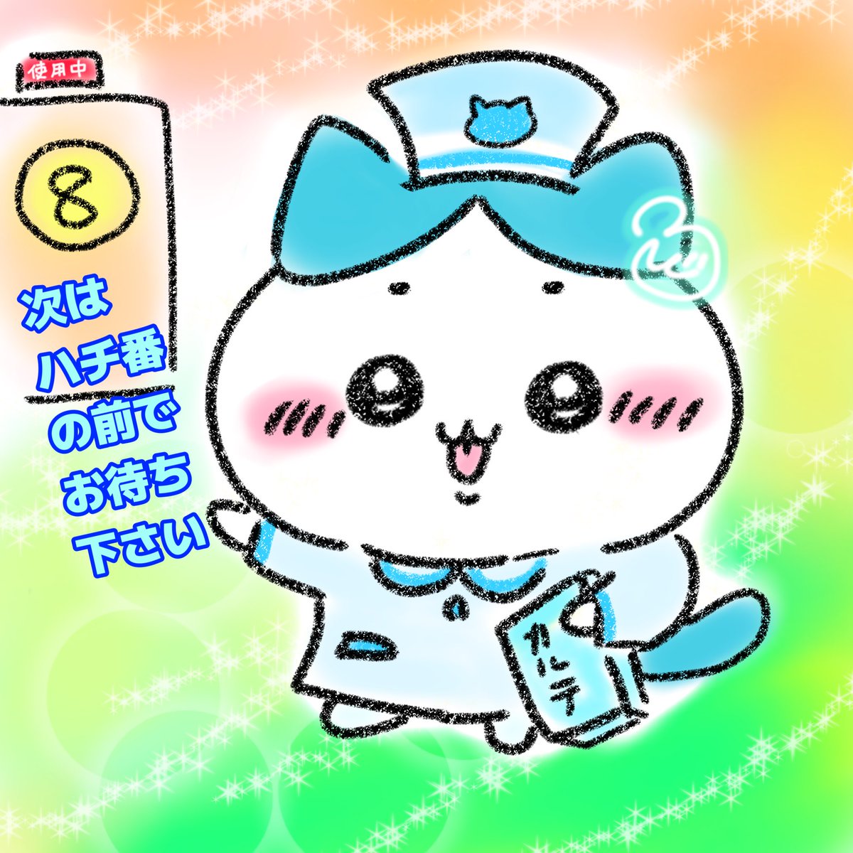 ろびろび。♬💕✨ on X