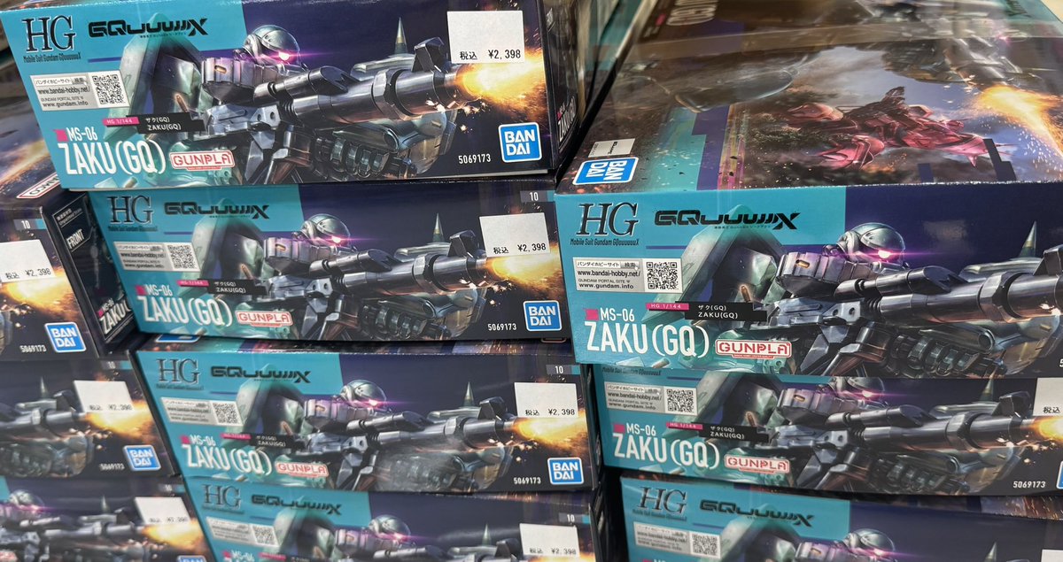 エロガッパ on X