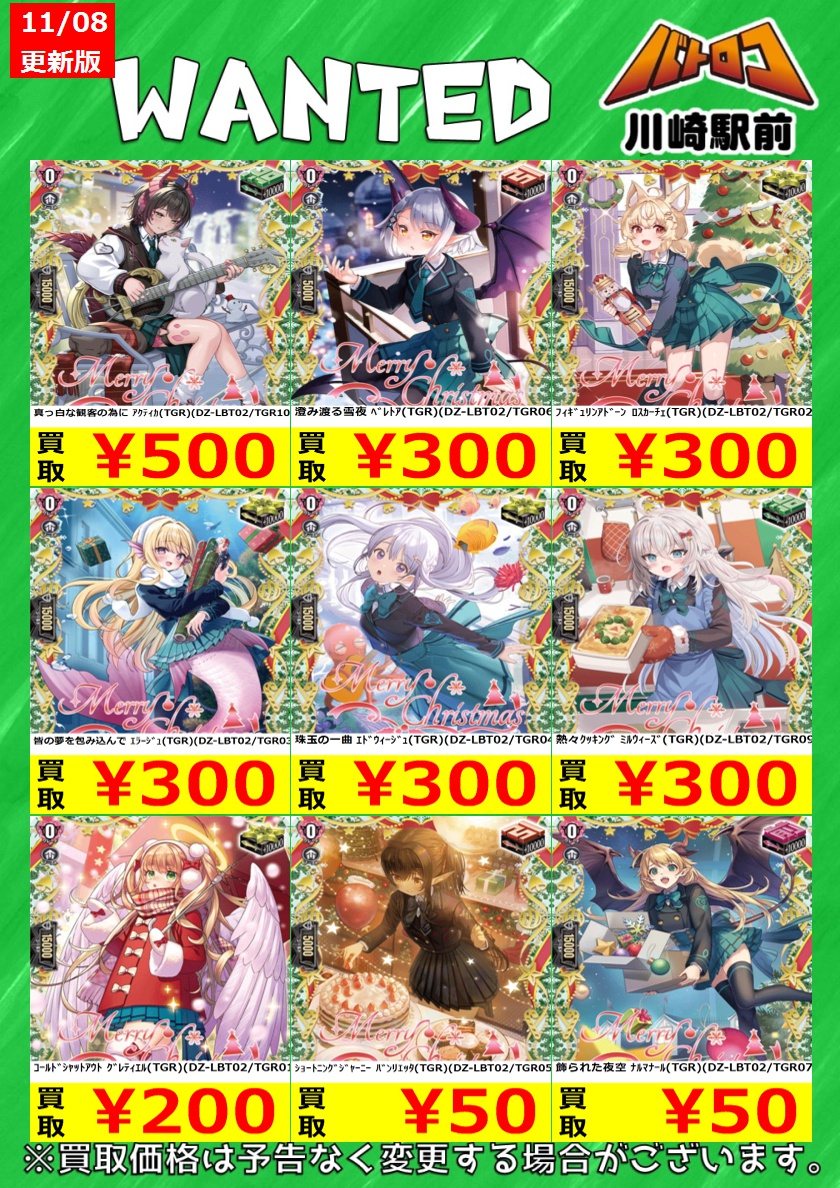 タクロー8888_5858_4588様 リクエスト 4点 まとめ商品 タクロー8888_5858_4588様 リクエスト 4点 まとめ商品 - メルカリ