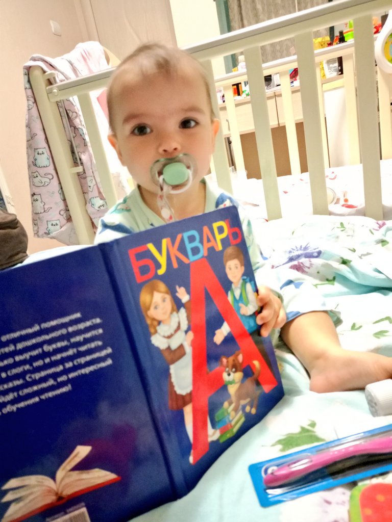 Скоро в школу!