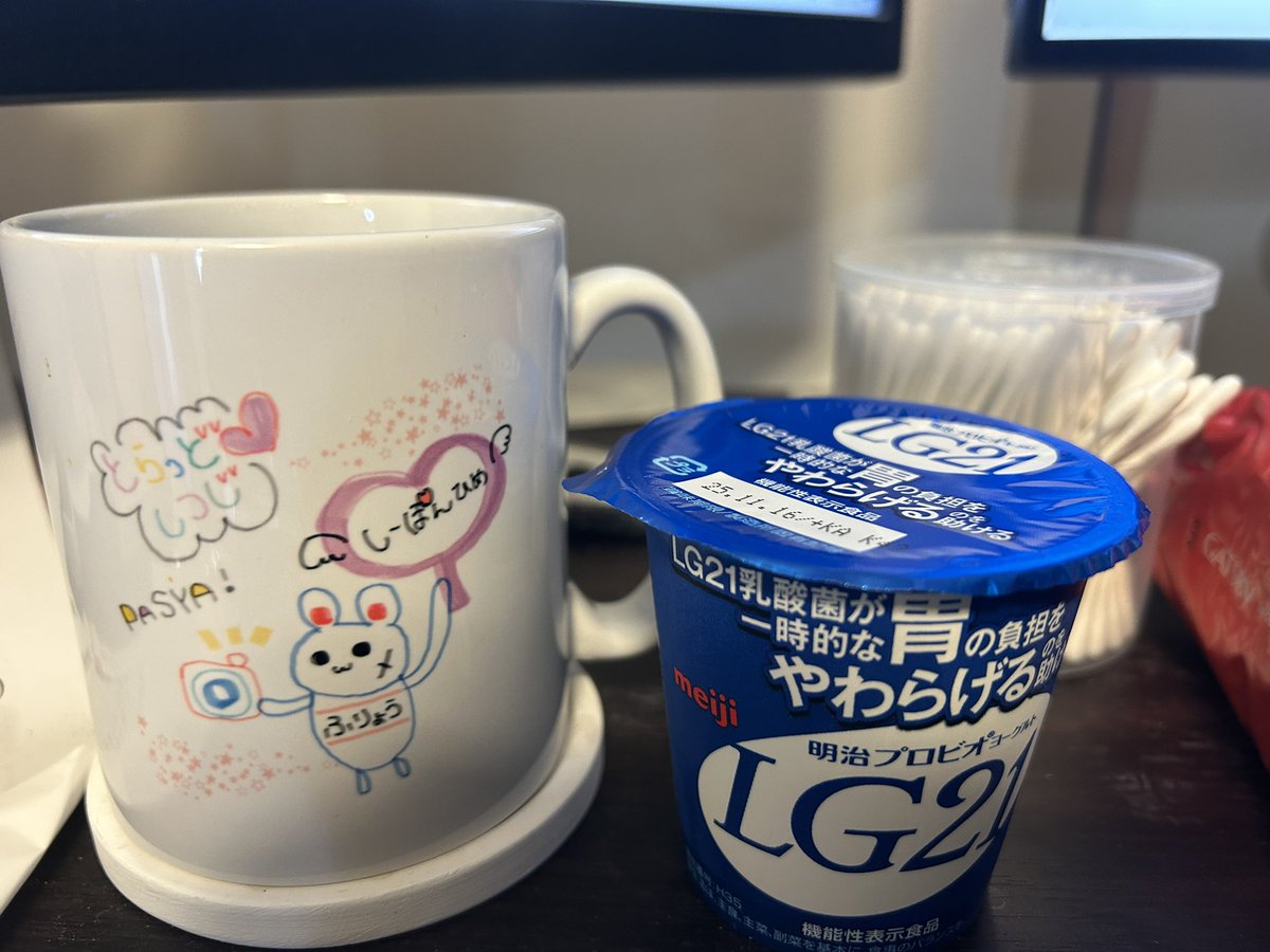 とらっどZ256DD on X