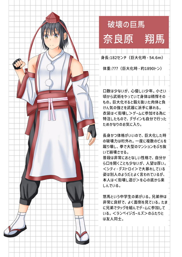 与梅＠7/6ガタケット181C26a (@GivingPlum) / Posts / X