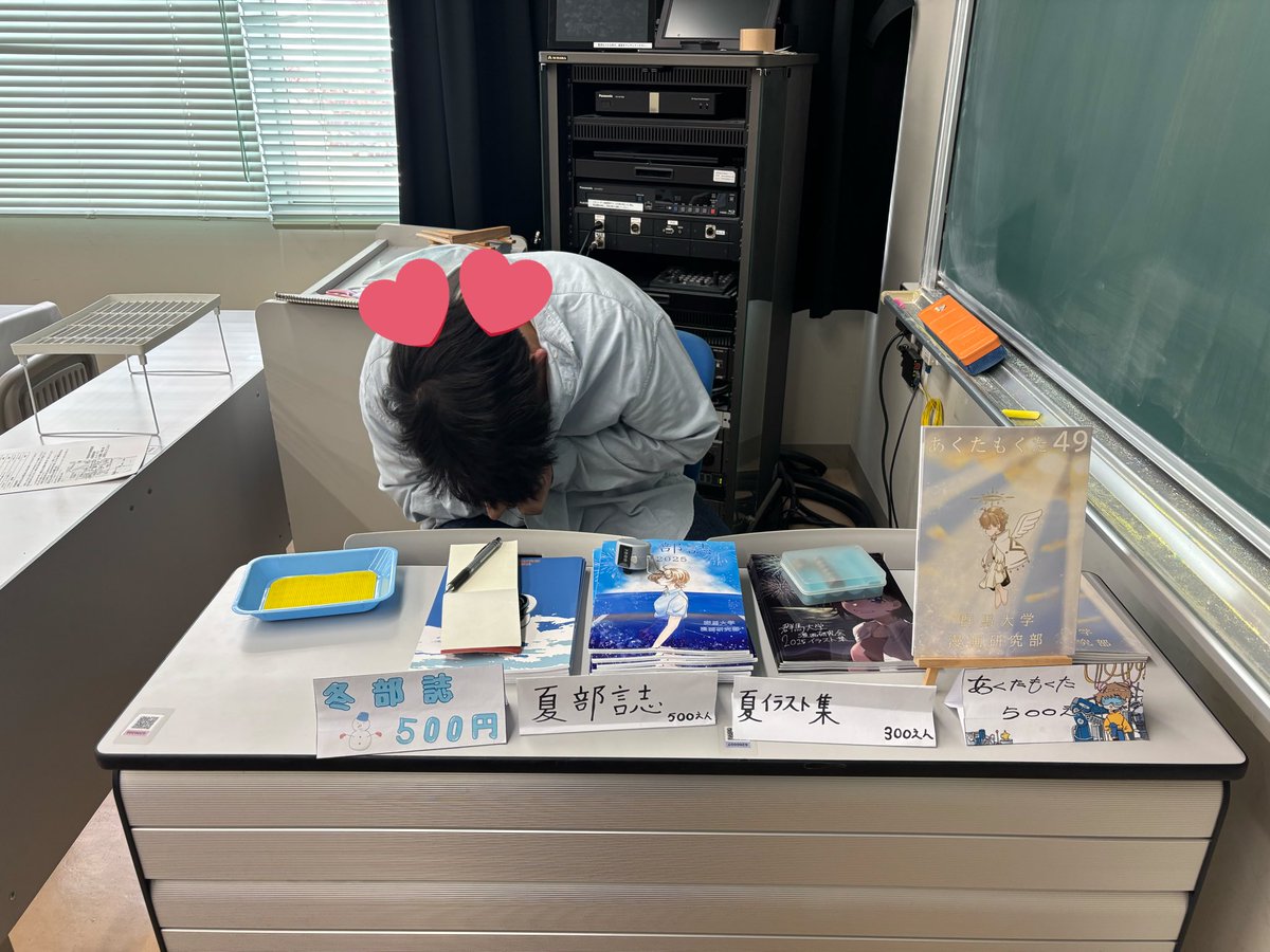 gundaimanken's tweet photo. 準備できました！
6号館のC206でお待ちしております🫶
#群馬大学
#荒牧祭
#群馬イチの学祭 https://t.co/DI6CVHCfll
