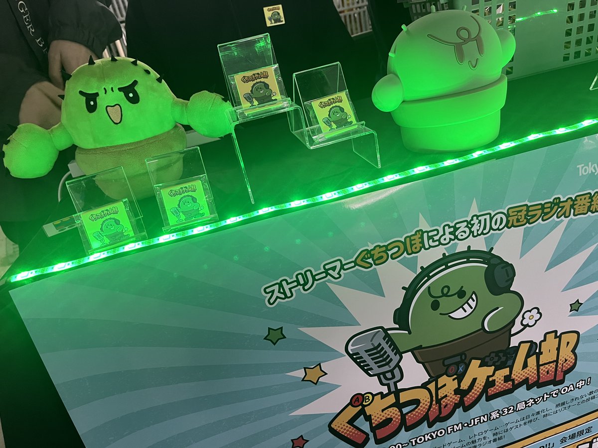 GENKAIREVOLVER RELOAD!! 「 #ぐちつぼGG 」番組ブースセット🆗 ぜひお