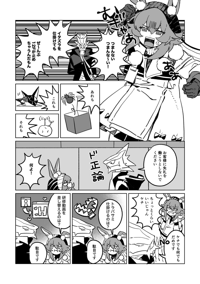 よねぞう tweet media