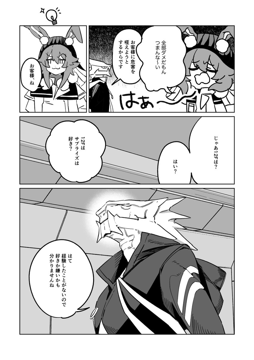 よねぞう tweet media