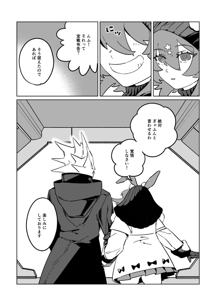 よねぞう tweet media